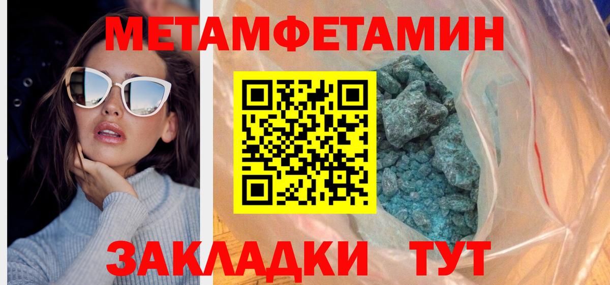 АМФ  Вход с VPN  Знаменск  Amphetamine VHQ 
