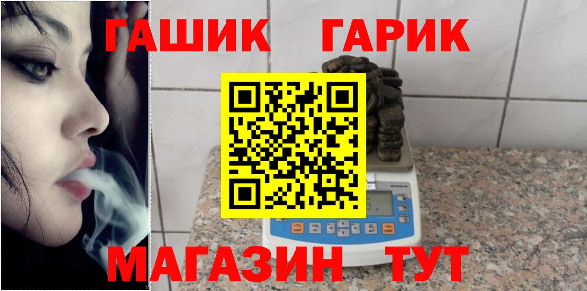 Гашиш 40% ТГК Знаменск