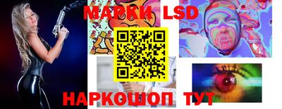 марки lsd Кунгур