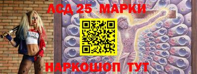 спиды Краснодар
