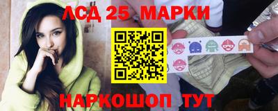 марки lsd Кунгур