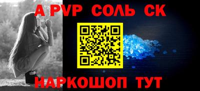 герыч Краснознаменск