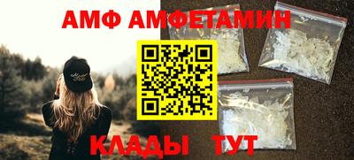 эйфоретик Кумертау