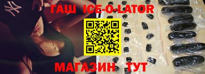 спиды Краснодар