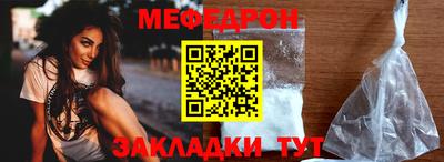 спиды Краснодар