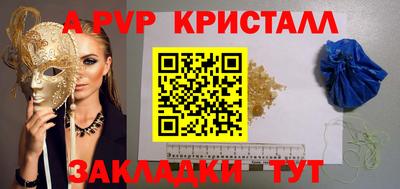спиды Краснодар