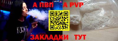 спиды Краснодар