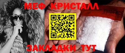 а пвп мука Краснокаменск