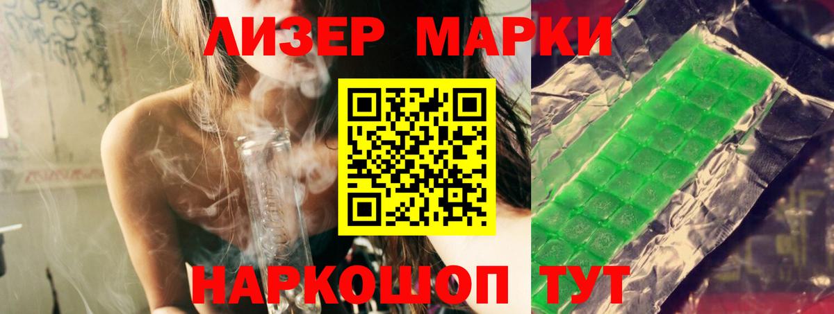 Лсд 25 экстази кислота Знаменск