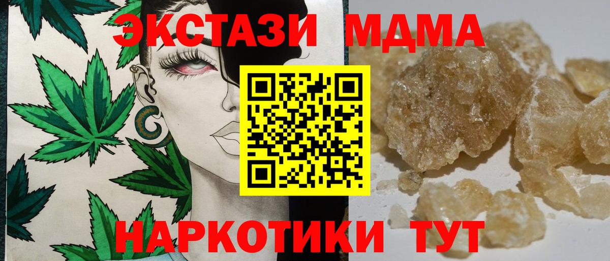 MDMA VHQ Знаменск